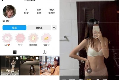 台灣IG自拍外流__nico95