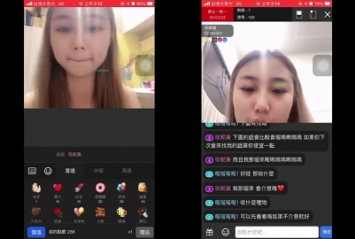 台灣自拍外流IG delia01255