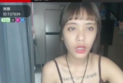 VIP
										173 無糖