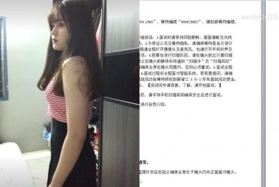 00後面試側拍流出