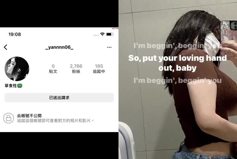 第一次碰面就想被內射