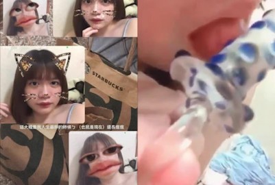 哥哥我技術好嗎