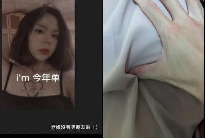 男友揉奶親密流出