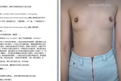 粉絲很多的知名網紅又被面試詐騙