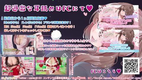 【実寫✨耳舐め】私服とパジャマの2種類！5／15♡誕生日の彼女が彼カーディガンと水著姿でイチャラブ耳舐め♡【KU100／ASMR／Ear licking】
