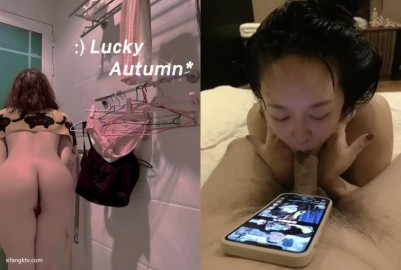 說好留著自己看297