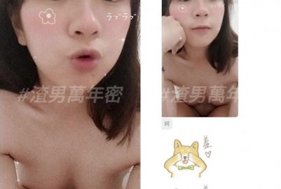 內地自拍PORN宜蓁