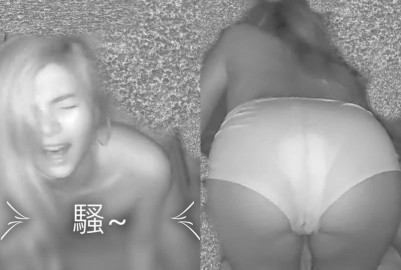 騷貨高潮外流