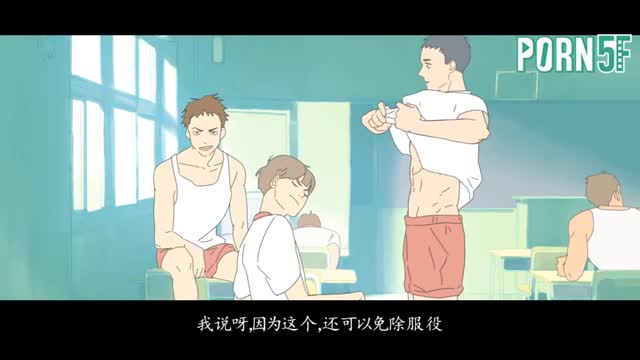 唿吸過度02 完整無刪減