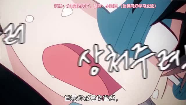 四周戀人 第06集