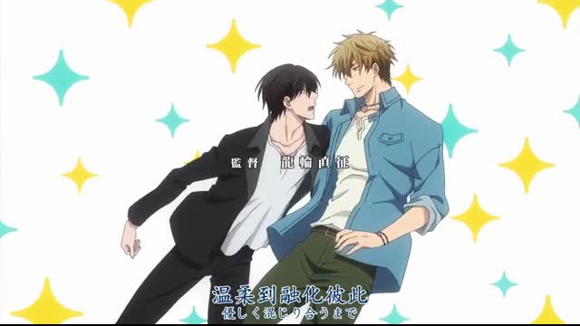 我讓最想被擁抱的男人給威脅了 第02集
