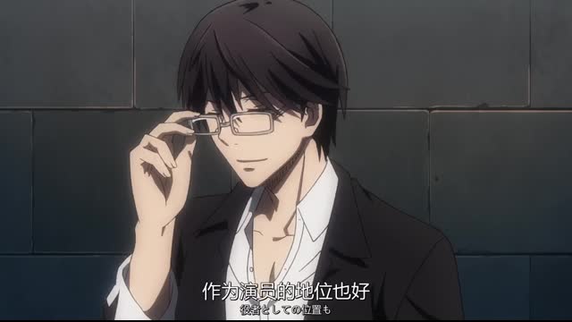 我讓最想被擁抱的男人給威脅了 第09集