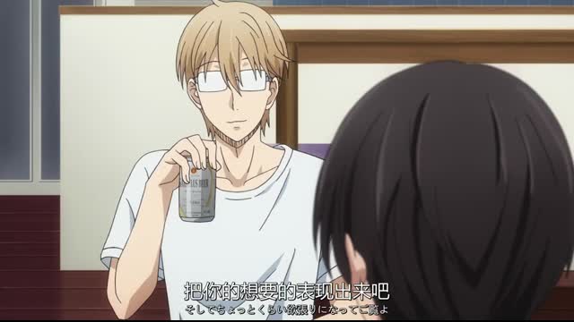 我让最想被拥抱的男人给威胁了 第12集