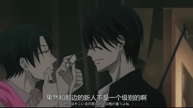 我讓最想被擁抱的男人給威脅了 第07集