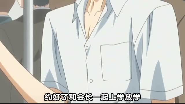 對學生會長的忠告OVA1 完整免費無刪減版