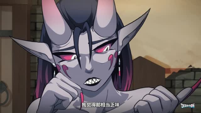 Derpixon 被詛咒的王子（百變魅魔）16分鐘完整未刪減