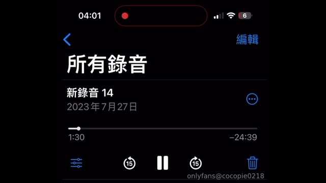 cocopie0218 叫聲流出