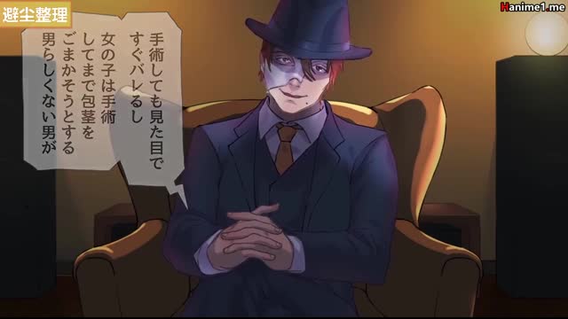 性愛治療師