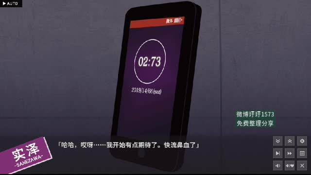 小巷裡的尋歡洞 05