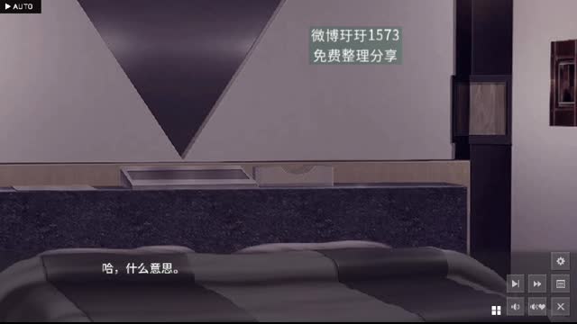 小巷裡的尋歡洞 10
