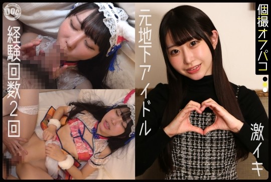 DDHP-084 馬雷