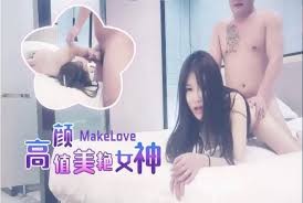 UP主酒店真實約操高顏值美豔女神