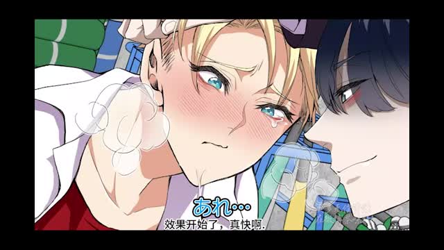 校霸堕落日 熟肉