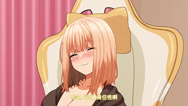 和前男友無法做到的祕密情事