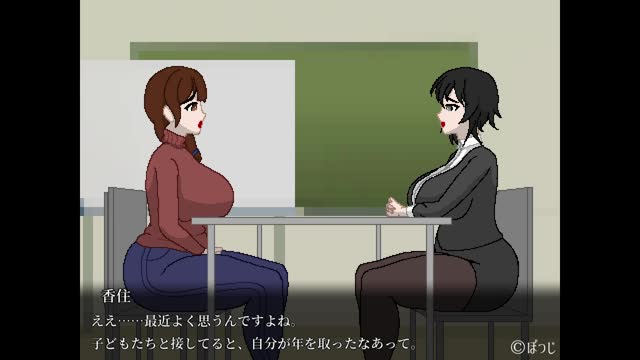 [親指で指切りげんまん] 欲求不滿的母親與教師不被人發現般變態蕾絲邊 H