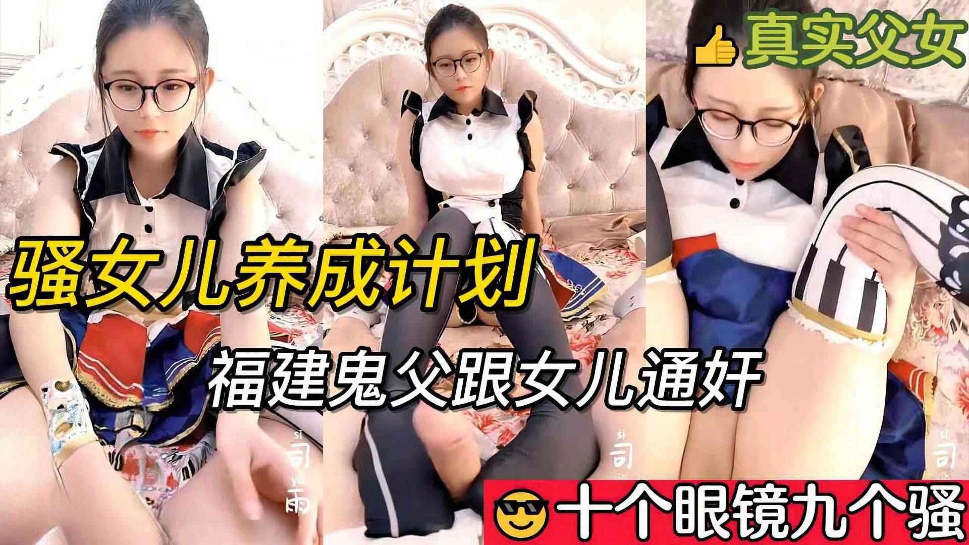 她 的 目光 变得 涣散 身体 因高潮 而 痉挛